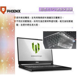『PHOENIX』MSI WS65 8SK 專用 高流速 螢幕保護貼 + 鍵盤保護膜