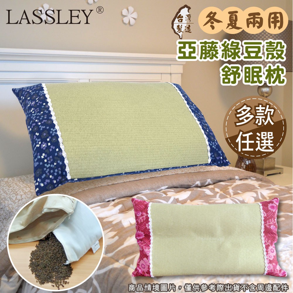 綠豆殼 優惠推薦 21年7月 蝦皮購物台灣