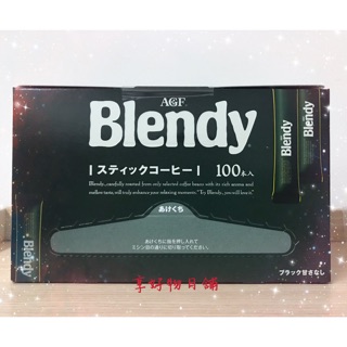 【現貨】日本 AGF MAXIM blendy 咖啡 隨身包100入