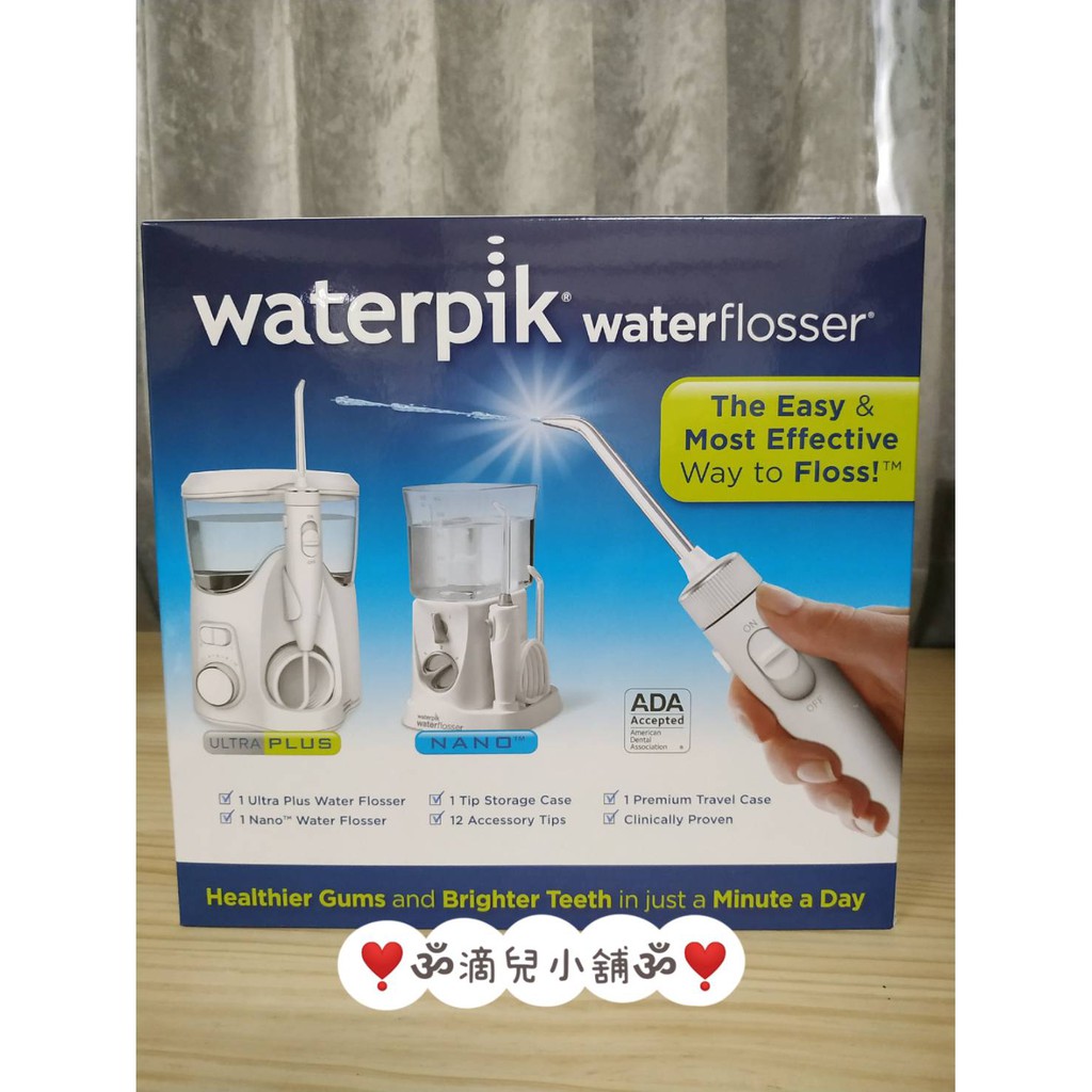 🎀現貨【costco商品】Waterpik water flosser多功能沖牙機組(雙機組)。戴牙套清潔。生日禮