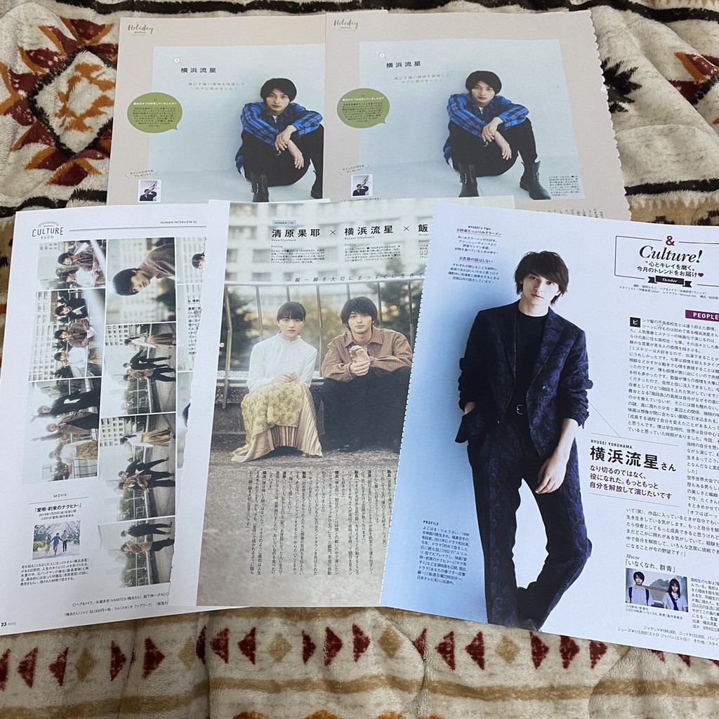 日雜橫濱流星切頁mina 美的 日本少女流行雜誌17年18年19年日文版 蝦皮購物