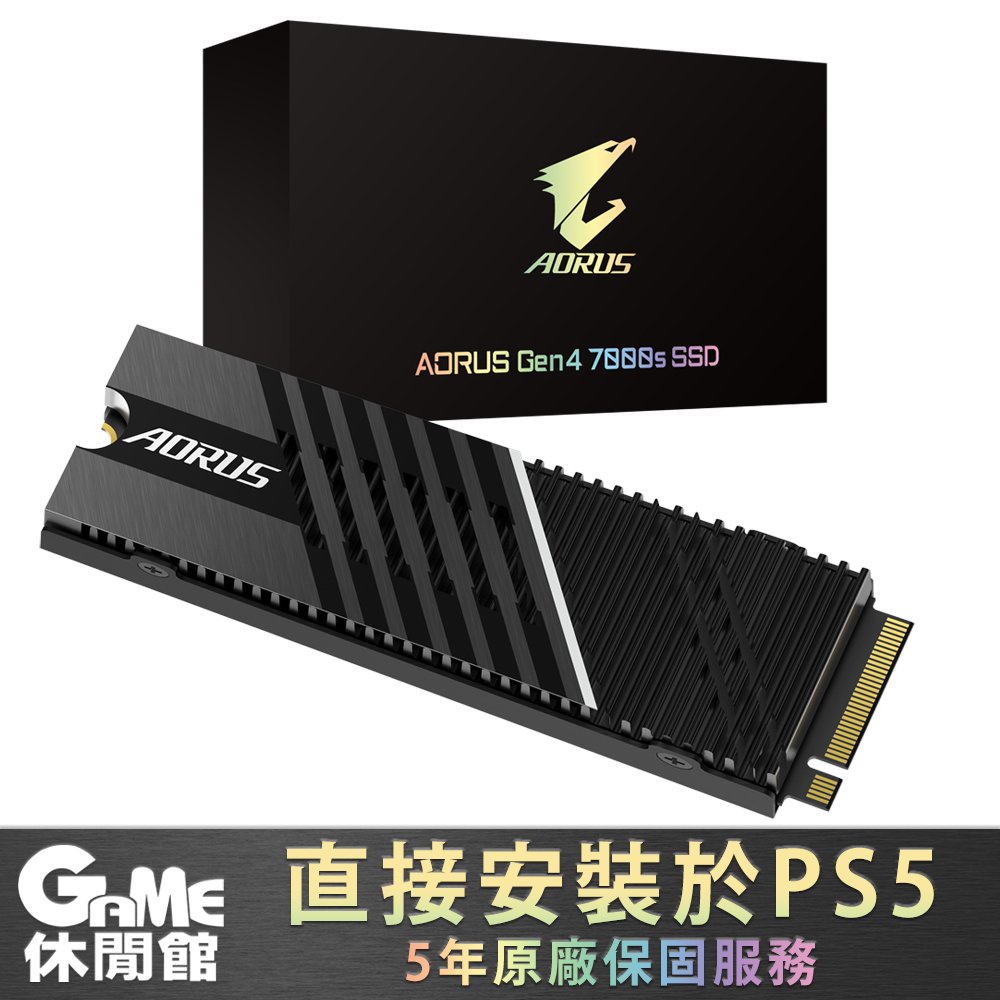 GIGABYTE 技嘉 AORUS Gen4 7000s SSD 1TB 固態硬碟 【現貨】【GAME休閒館】