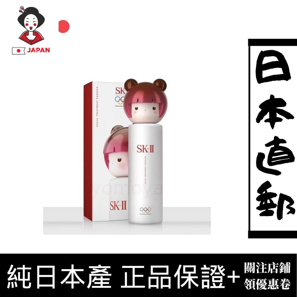 日本正品sk Ii Sk2 精華露神仙水東京奧運春日娃娃230ml限量日本直郵 蝦皮購物