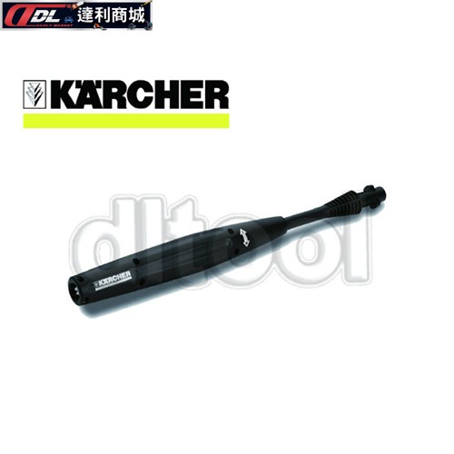 現貨 [達利商城] 德國Karcher 凱馳 VP145 可調壓力噴槍 2.642-725.0 K3 K4 K5
