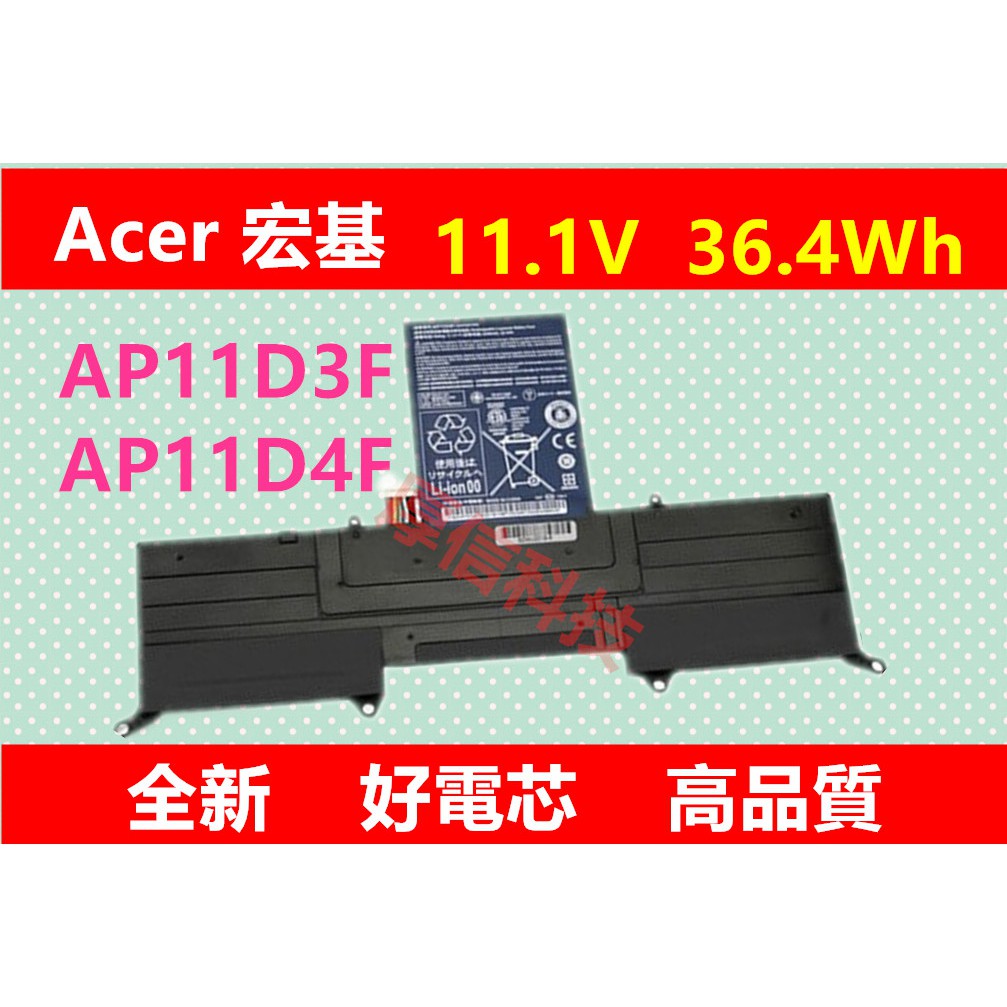 全新原廠 宏基\Acer蜂鳥MS2346 AP11D3F AP11D4F S3-391-951筆記本電池