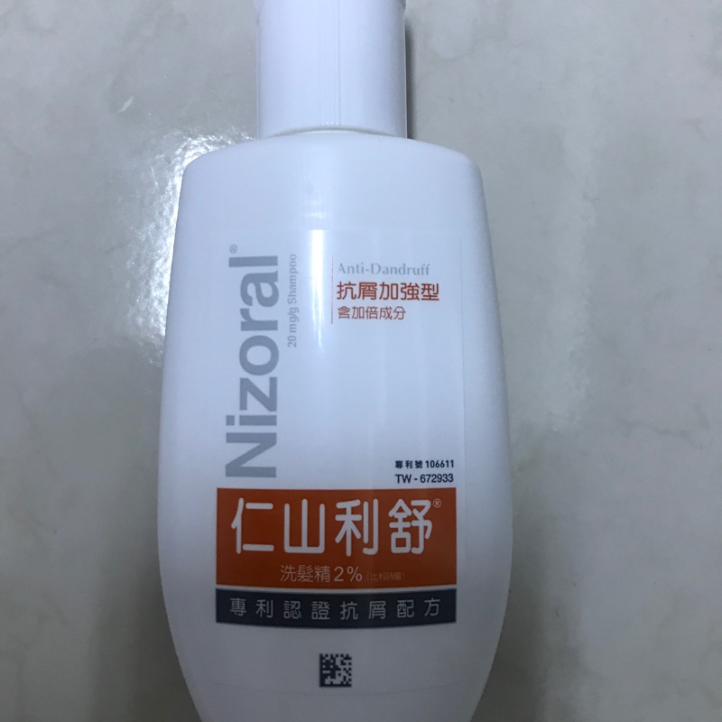 仁山利舒 抗屑加強型洗髮精 100ml