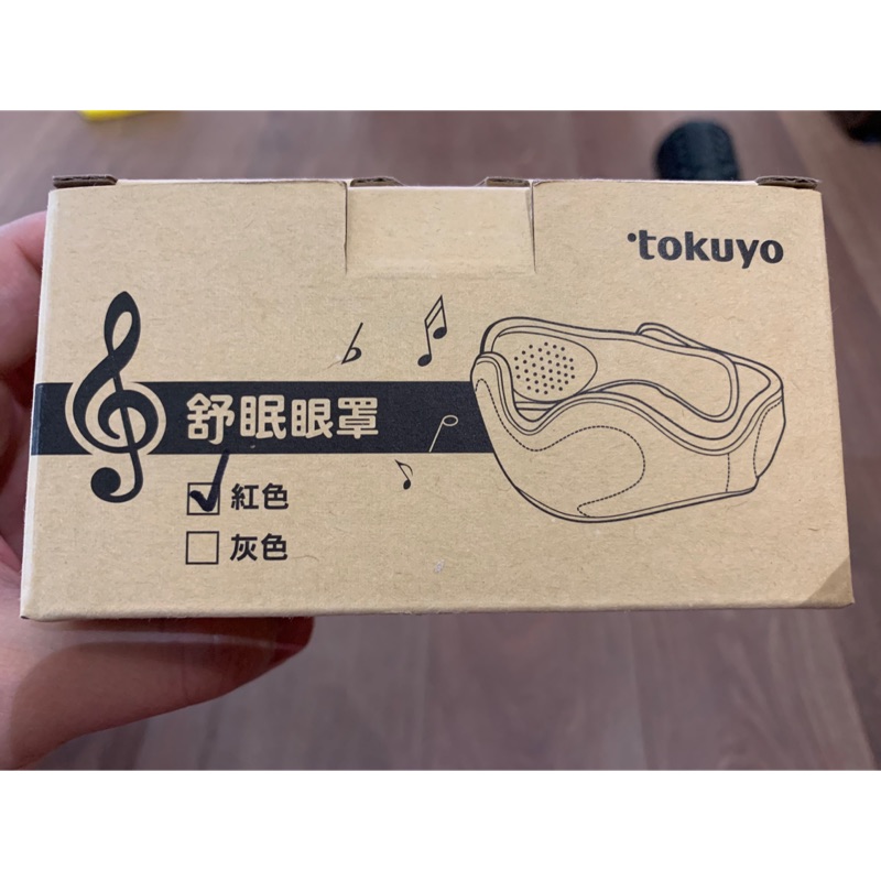 tokuyo 音樂舒眠眼罩 TG-005