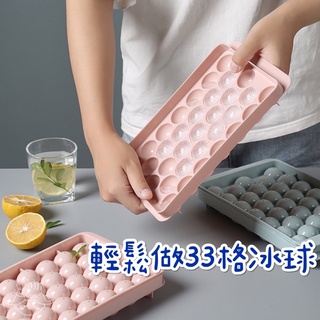 髮夾彎•現貨 3款製冰模具造型冰球製冰模具冰球模具製冰盒模具矽膠製冰盒冰塊模具製冰盒冰塊製冰盒製冰模具冰塊製冰器
