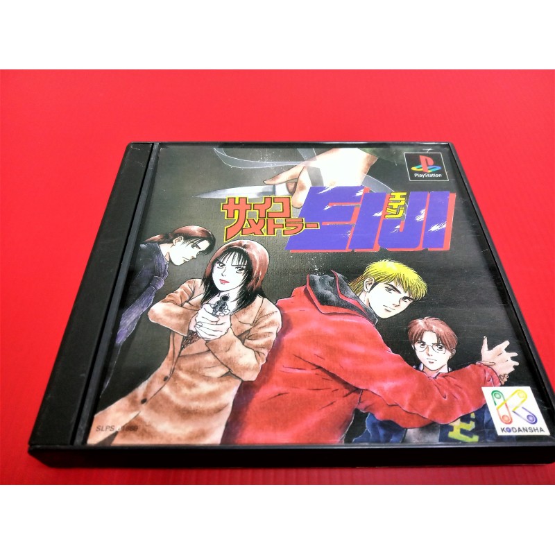 【大和魂電玩】PS/PS1 感應少年 EIJI {日版}編號:M5-懷舊遊戲~PS3/PS2主機可玩