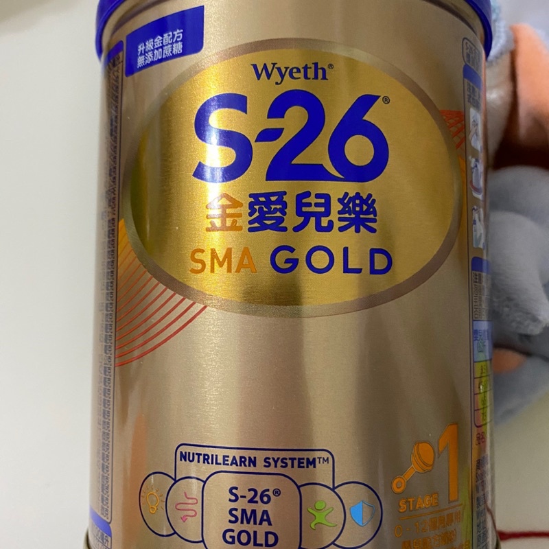 【試喝罐】S26金愛兒樂400g(1號)