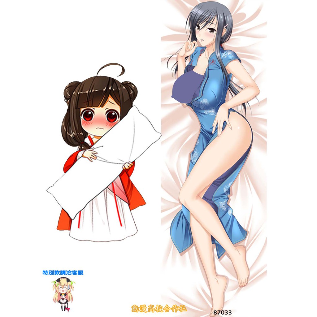 動漫高校 少女騎士物語柊木綾子同人創作代購動漫抱枕等身抱枕枕套自由配圖 Mgf 蝦皮購物