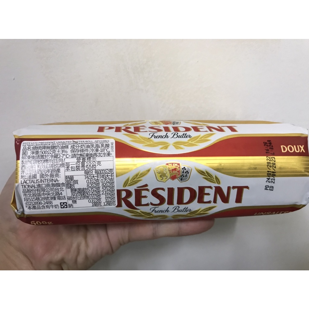 RESIDENT總統牌無鹽奶油 原裝500公克/特價/含稅開發票(佳緣食品原料_TAIWAN)
