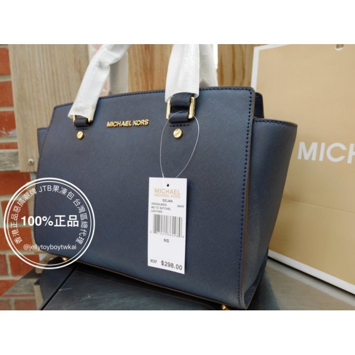 michael kors 30s3glms2l