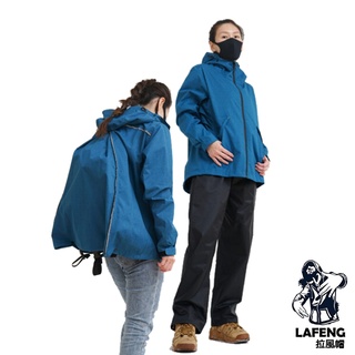 🔥拉風帽🔥Outperform 奧德蒙 揹客 Packerism ULT 夾克式背包款兩件式衝鋒雨衣 日本藍 快乾 透氣