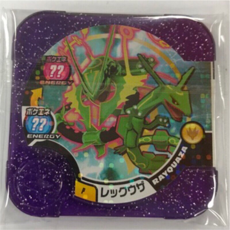 Pokémon tretta 獎盃紫P烈空座，全新未拆