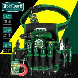 💕博爾熱賣 工具腰包 工具包 工具腰帶 工作腰包 工作包美耐特五金工具包電工電訊多功能收納包腰包維修加厚防水牛津佈包
