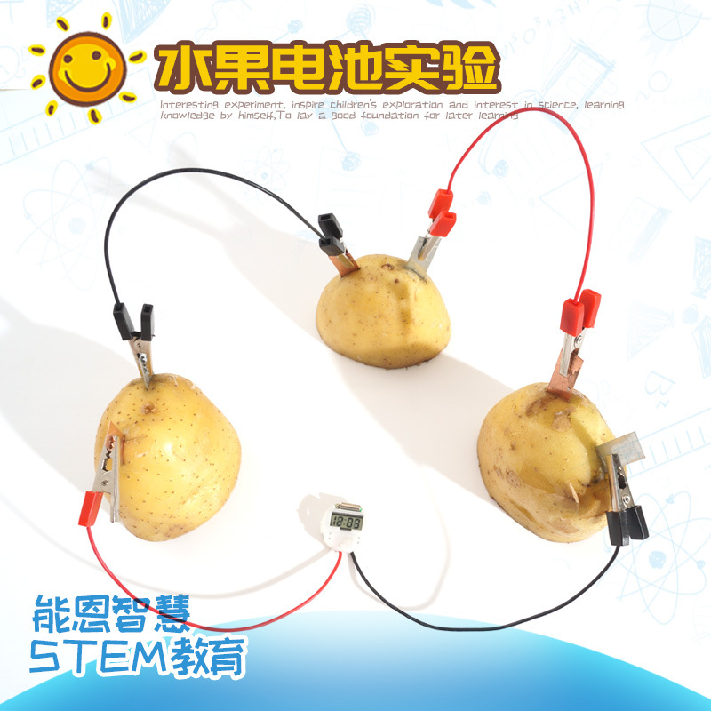 【水果發電】趣味diy手工土豆水果發電科學實驗材料包科技小製作steam教具