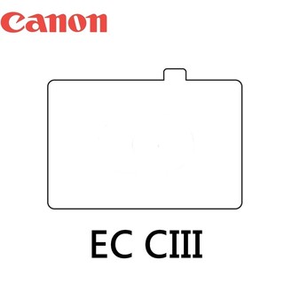 找東西@原廠Canon EC-C III標準磨砂對焦屏EC-C3對焦屏CIII對焦屏EOS-1D 1Ds mark II
