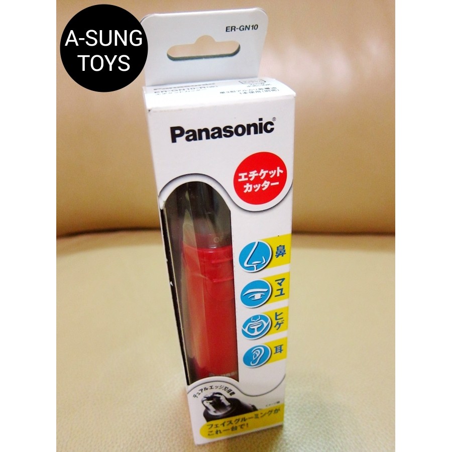 【紅色現貨】 國際牌 Panasonic ER-GN10 電動修容機 修容刀 修眉刀 除毛 鼻毛刀 ERGN10