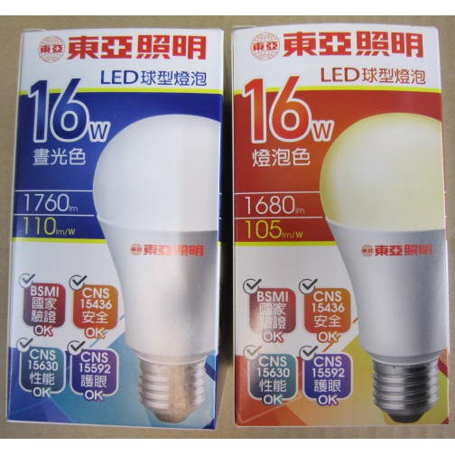 東亞16W-LED省電燈泡