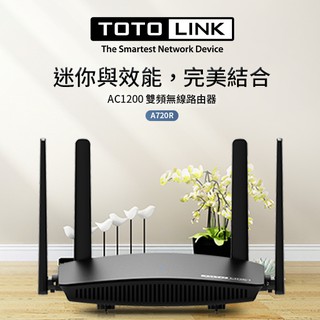 TOTOLINK A720R A700R N200RE 無線分享器 路由器 橋接中繼器 【迷你多功能】MOD QoS
