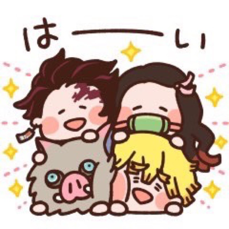 LINE日本🇯🇵貼圖鬼滅之刃Kimetsu no Yaiba Kanahei Style  蝦皮購物