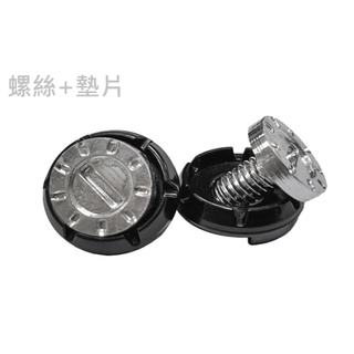 【SOL 官方商品】螺絲組+墊片 (固定鏡片) 臺中倉儲 SS-2P SS2P
