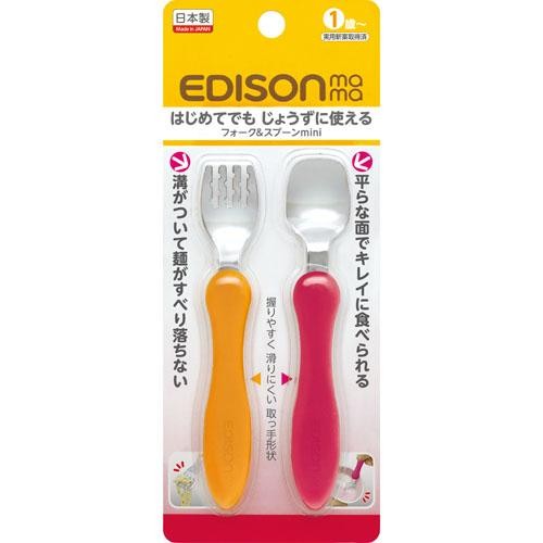 日本製 Edison 幼兒學習湯叉組 離乳餐具組叉匙組 mini款(橙+桃紅)1歲以上適用＊JC小舖＊