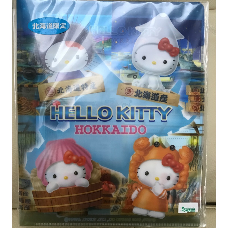 Hello Kitty 北海道限定 信紙 + 信封 + L夾