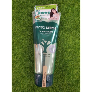 <現貨>A344.PHY TO DERMA朵蔓頭皮淨化角質霜50ML