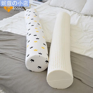 【妮蔻】發貨⚡泰國乳膠圓柱長條大抱枕女生睡覺夾腿抱枕床上陪你睡覺抱枕男生款 抱枕 靠墊 枕頭 可愛 禮物 送男女 生日禮
