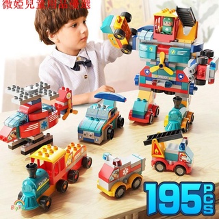 💕現貨💕🔥現貨促銷🔥 大顆粒積木 機器人玩具 玩具車 益智玩具 相容 LEGO樂高得寶Duplo 兒童玩具 大積