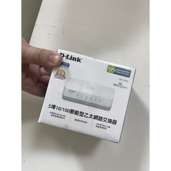 【D-Link 友訊】 DGS-1005A 5埠GIGA交換器