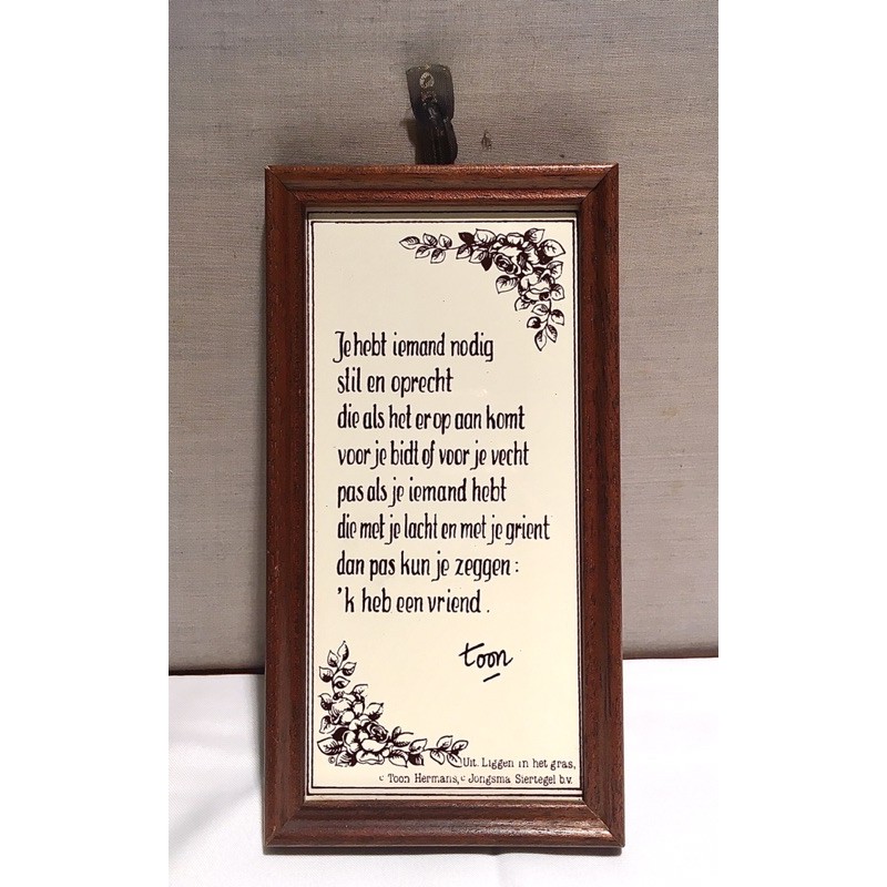 荷蘭佳言磁磚掛飾toon Hermans 朋友名言 蝦皮購物
