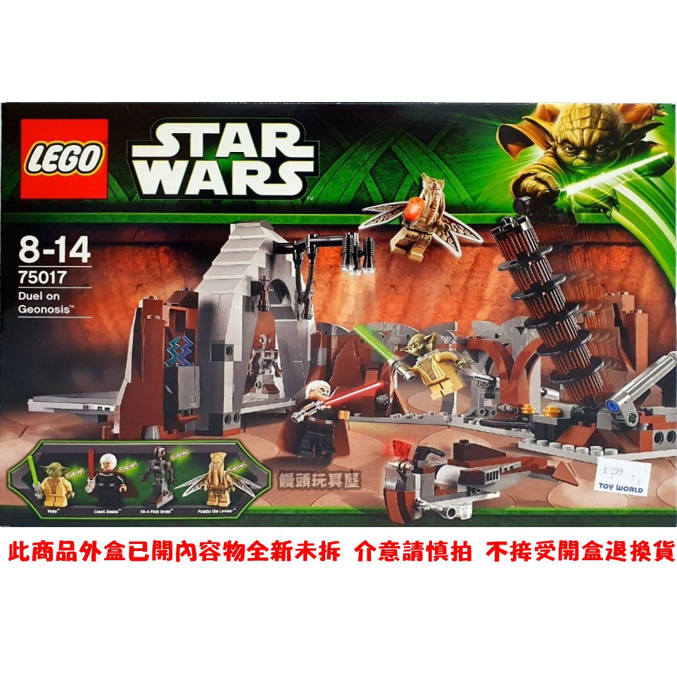 『饅頭玩具屋』樂高 LEGO 75017 吉諾西斯星的決鬥 Star Wars 星際大戰 尤達 杜庫