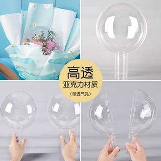🐼大熊派對🎁亞克力波波球鬱金香抱抱桶花束diy材料鮮花包裝罩玫瑰滿天星網紅 禮物 永生花 禮盒 乾花