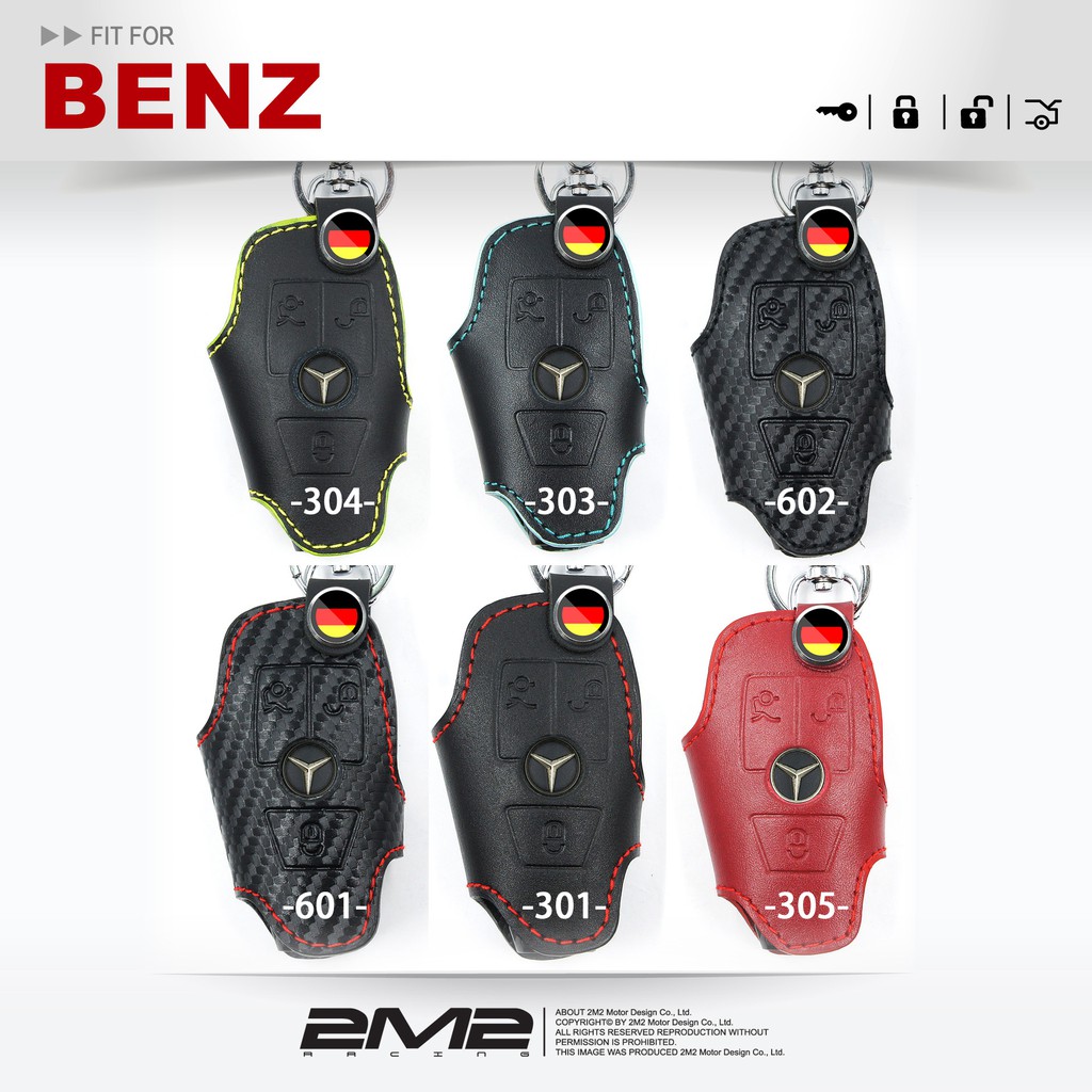 【2M2】BENZ C200 E280 S350 R350 C63 ML GLA 賓士汽車晶片 鑰匙皮套 鑰匙包