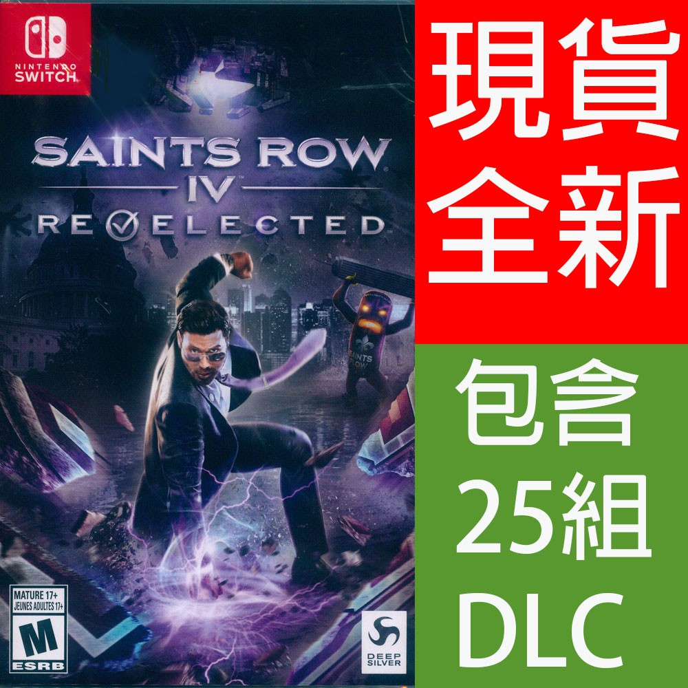 現貨全新 Ns Switch 黑街聖徒4 再次當選英文美版saints Row Iv Re Elected 蝦皮購物