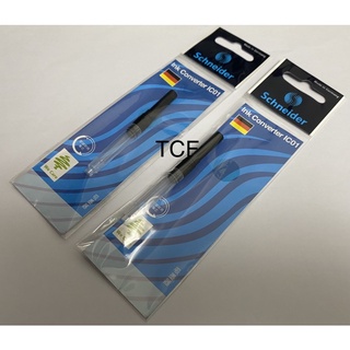 內徑2.41mm 德🇩🇪製 正統歐規吸墨器 施奈德 施耐德Schneider IC-01 完美適配Muji與歐規長鋼筆