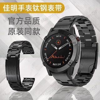 免運 佳明鈦合金表帶Garmin Fenix5Xplus/7/6Xpro/MK1/MARQ/Enduro/9