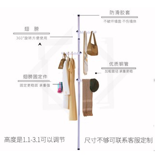 在台寄出 衣帽架 曬衣服 頂天立地 曬衣架 多用途 不鏽鋼落地伸縮晾曬架摺疊衣架陽台掛衣架 掛衣架 衣帽架