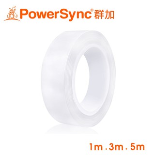 群加 PowerSync 奈米無痕雙面膠/1M/3M/5M(BTM-T01)