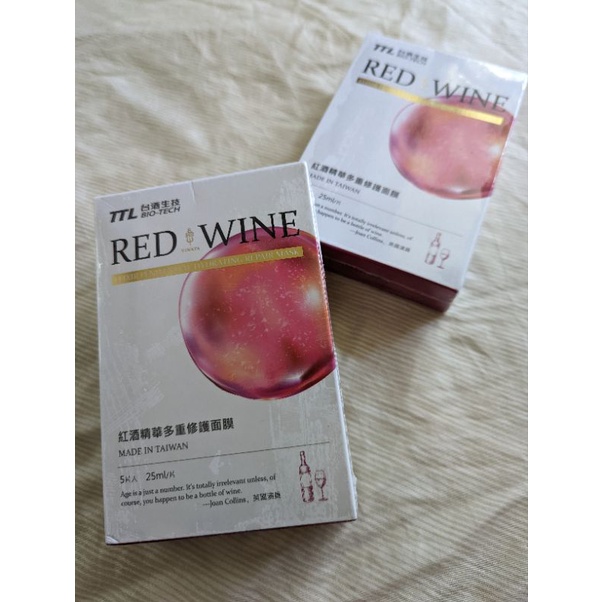 【台酒生技TTL】RED WINE 紅酒精華多重修護面膜(5片/盒)