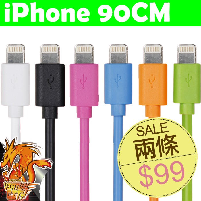 【桃園-虛擬城市】GOLF iPhone 90CM 充電線 二條 $99 顏色隨機出貨