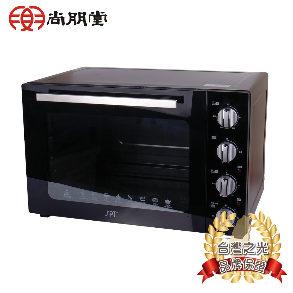 尚朋堂 46公升 商業用雙層鏡面 烤箱 SO-9546DC