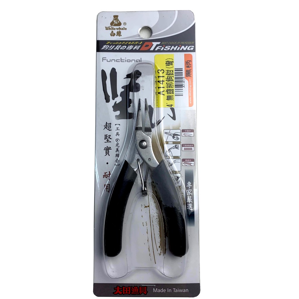 【享釣】釣具 大田白鯨® 彎嘴鉗 附剪彎鉗 4吋 5吋 #釣魚 釣蝦 槍箱 海綿 彎鉗 止血鉗