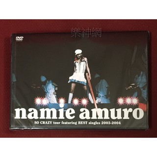 安室奈美惠 namie amuro 2003-2004瘋狂著迷+精選 SO CRAZY tour(日版DVD)