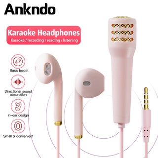 Ankndo ☀️耳機☀️ 現貨【加強版全民K歌神器】通用唱歌迷你話筒耳機唱直播手機蘋果安卓