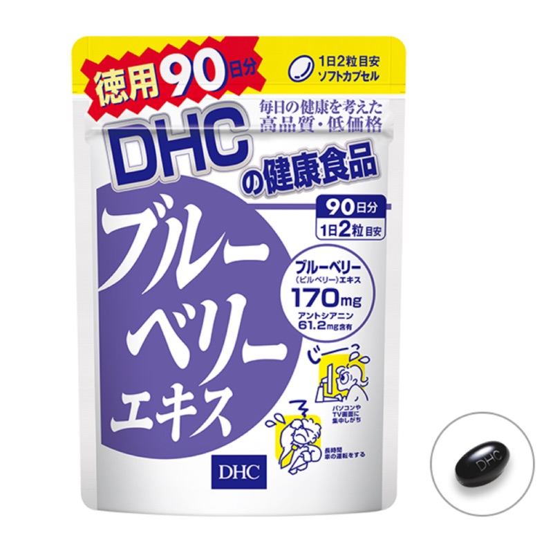 DHC 藍莓精華 90日大包裝(日本境內版）