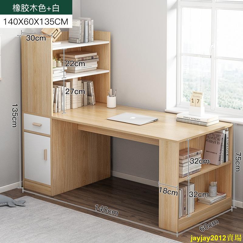 特價款15書桌柜子一體120cm/60cm100cm50cm轉角小戶型電腦桌臺式家用臥室